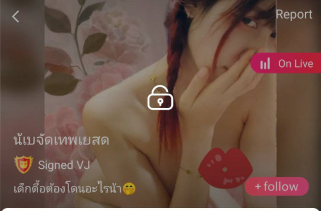 น้เบจัดเทพ mlive