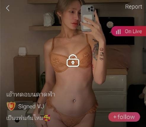 บนดาดฟ้า ออดี้ Audi mlive