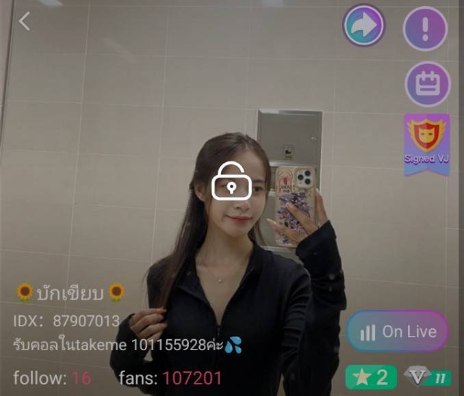 บักเขียบ จัดเต็ม IDX 87907013 mlive