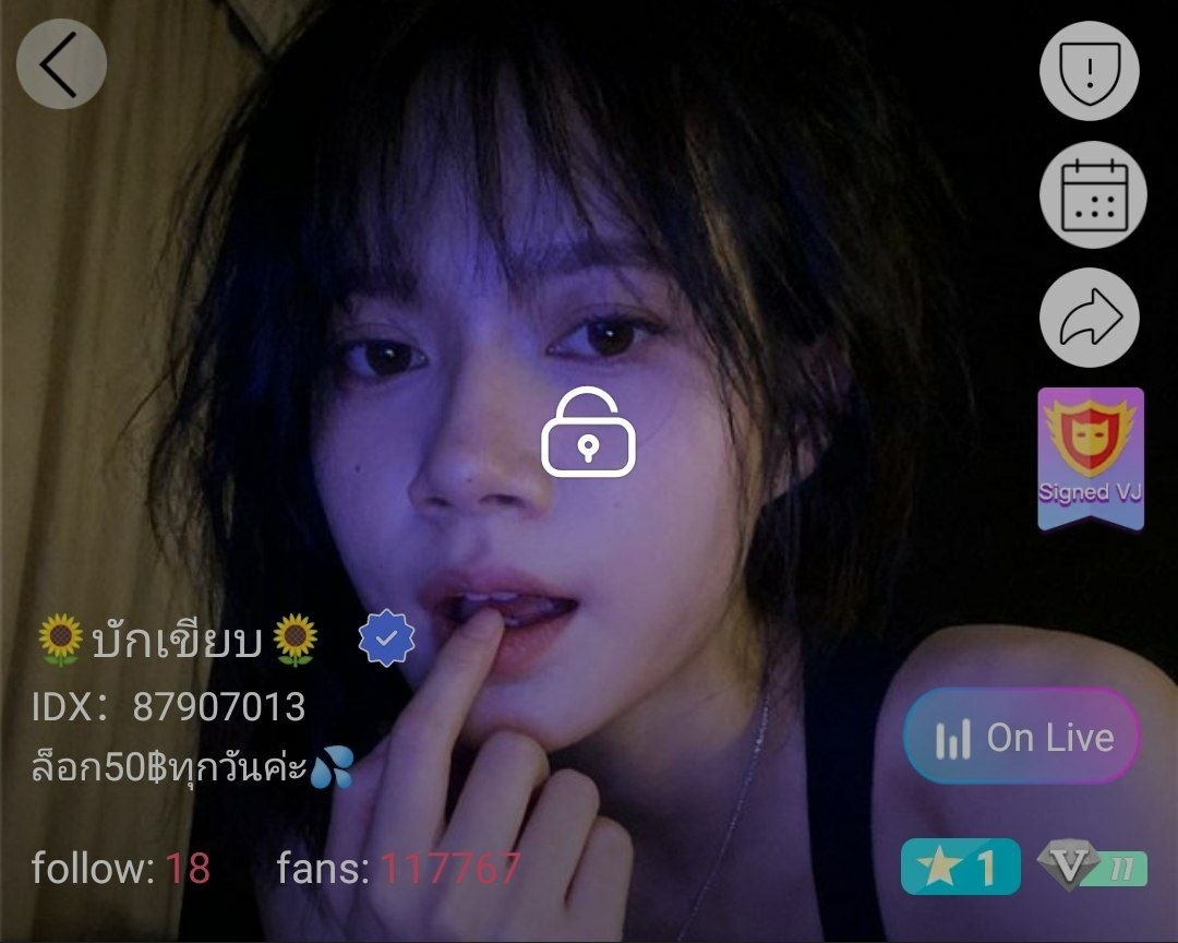 บักเขียบ จัดเต็ม IDX 87907013 mlive