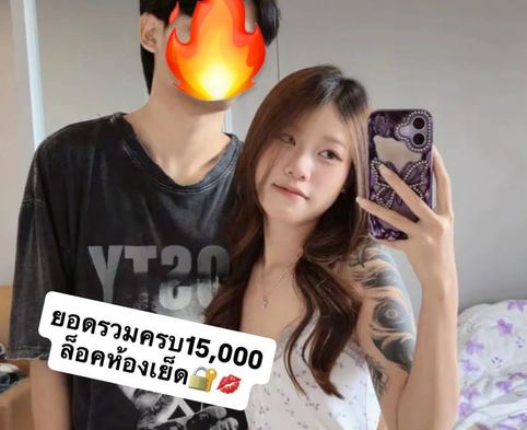 ปาน คู่เทพ+จัดเต็ม ตัวเล็กเซ็กจัด ID: 4021186861 thlive/ช้างlive