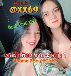 ปิ๊ อ๊าาา เยผัวเพื่อน IDX 90973911 openfans/mlive