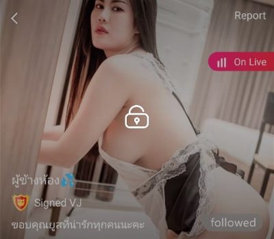 ผู้ข้างห้อง ดาด้า mlive