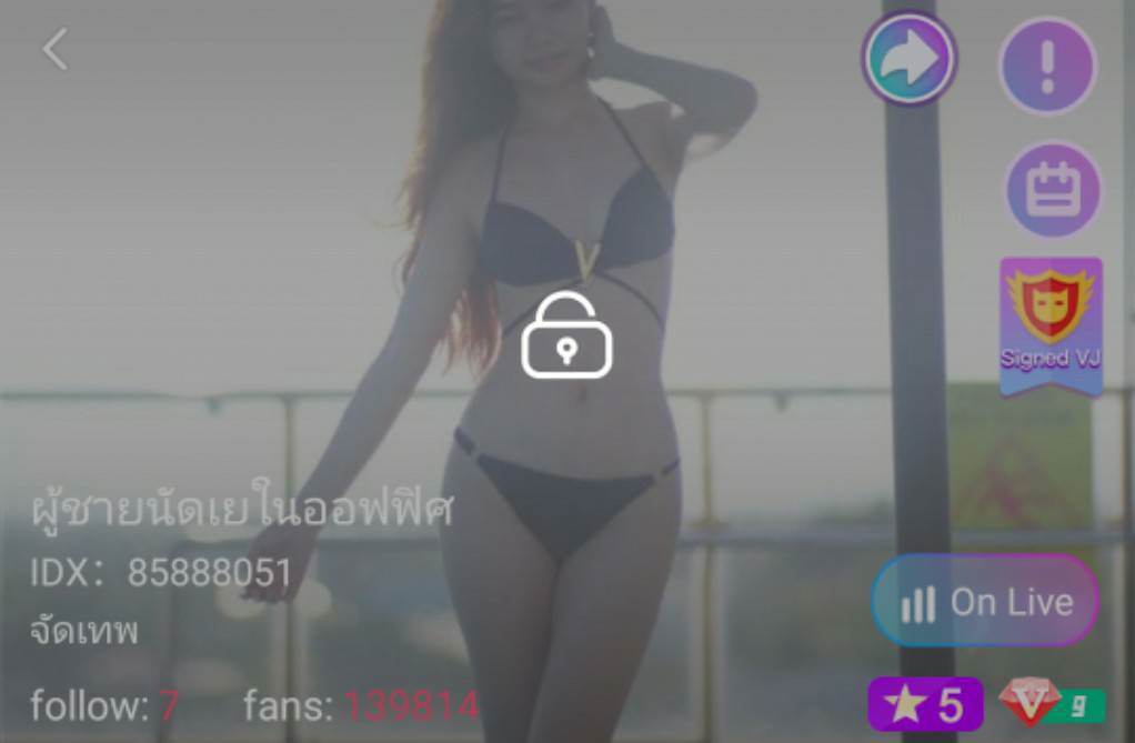 ผู้ชายนัดเยในออฟฟิศ mlive