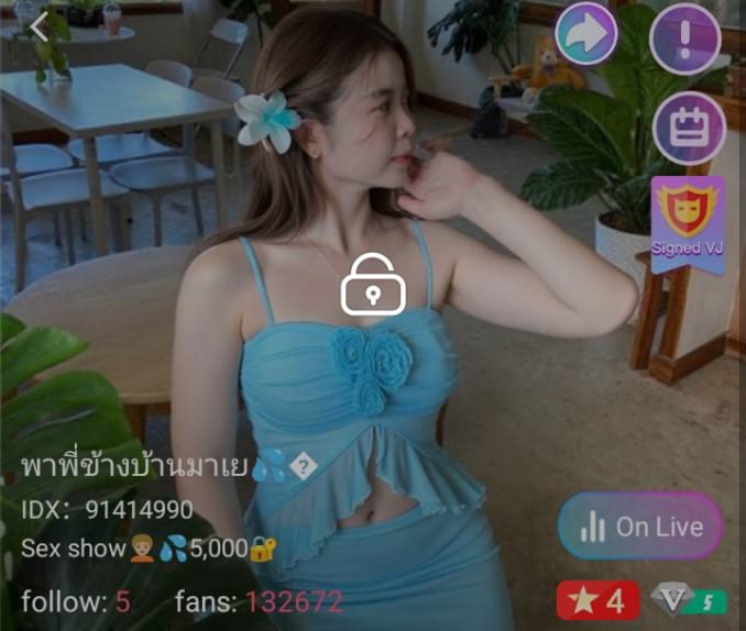 พาพี่ข้างบ้านมาเย mlive