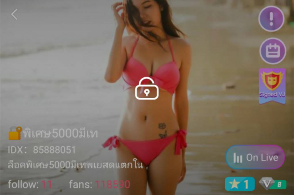 พิเศษ5000มีเท คู่เทพ IDX 85888051 mlive