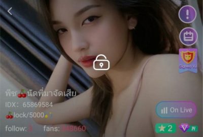 พีช นัดพี่มาจัดเสีย mlive