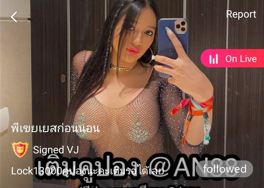 พีเขยเยสก่อนนอน น้องแนท คู่เทพ IDX 63438708 mlive