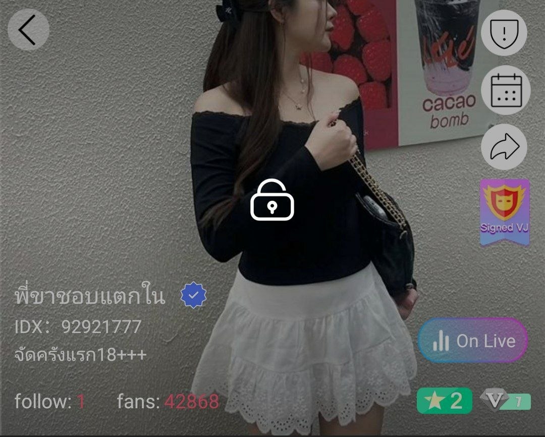พี่ขาชอบแตกใน จัดเต็ม IDX 92921777 mlive