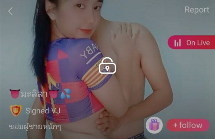 มะลิลา mlive