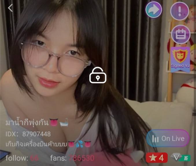 มาน้ำกีพุ่งกัน mlive
