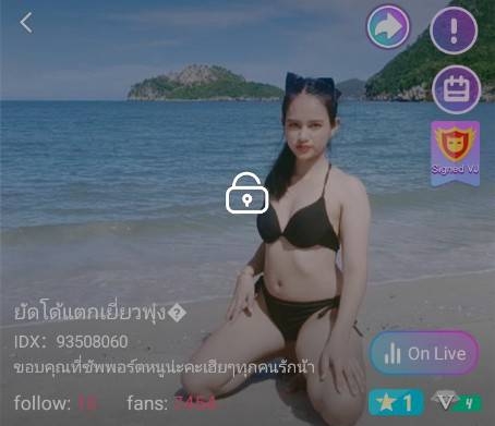 ยัดโด้แตกเยี่ยวพุ่ง จัดเต็ม+ยัดโด้ IDX 93508060 mlive
