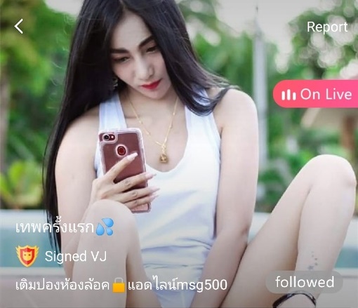 ยูกิ คู่เทพ mlive