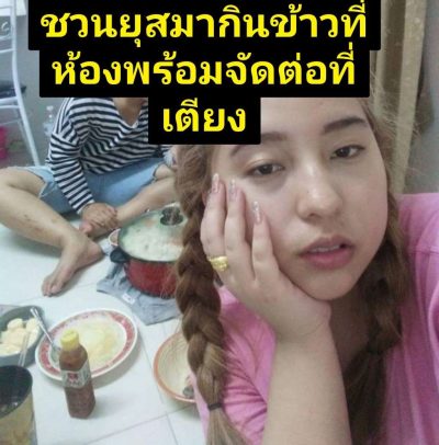 ยูสมาจากพะเยา mlive/openfans