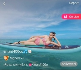 รถเมย์400cc เพื่อนมาแตกคู่2สาว IDX 87907448 mlive