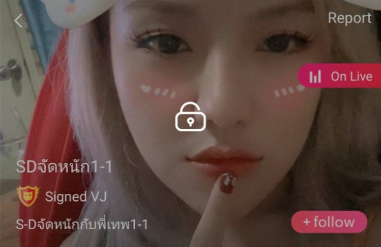 ริมถนน mlive