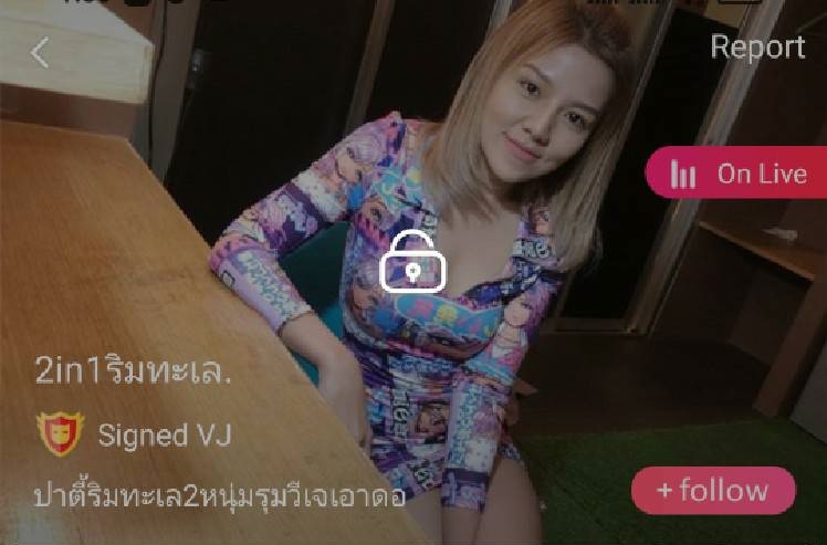 ริมทะเล mlive