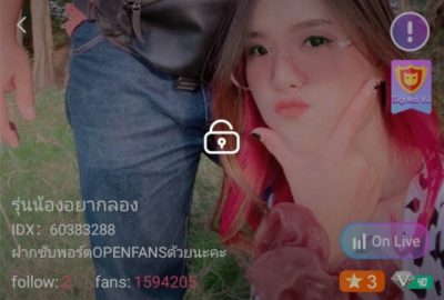 รุ่นน้อง mlive