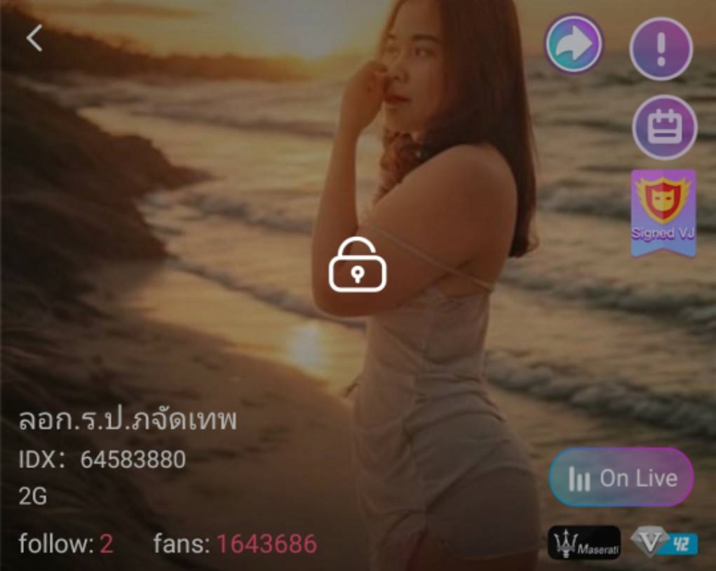 ลอก.ร.ป.ภ 2G mlive