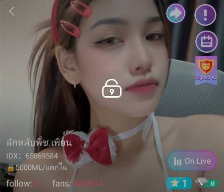 ลักหลับพี่ช.เพื่อน IDX 65869584 mlive
