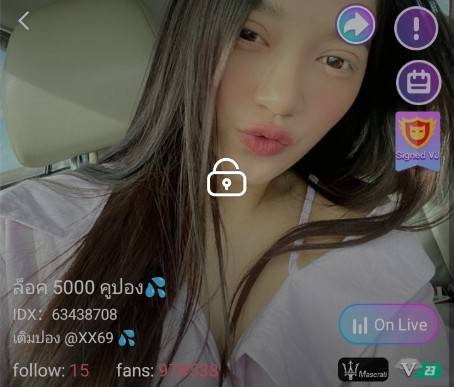 ล็อค 5000 ปอง แนท IDX 63438708 mlive