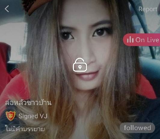 ล่อหลัวชาวบ้าน mlive