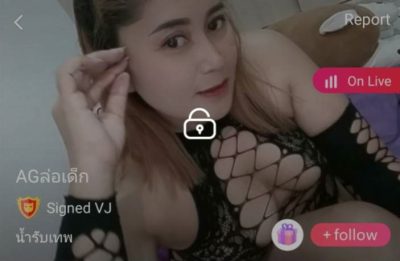 ล่อเด็ก mlive