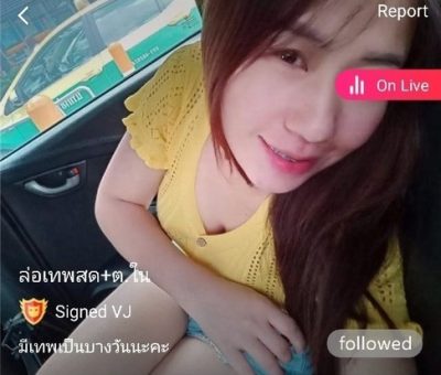 ล่อเทพสด mlive