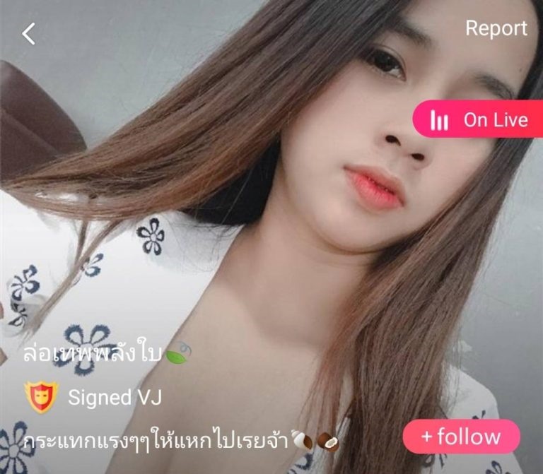 ล่อเทพ mlive