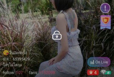 วันละครั้ง ใส่ๆไม่ใส่ถุง mlive