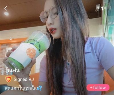 วุ้นเส้น mlive