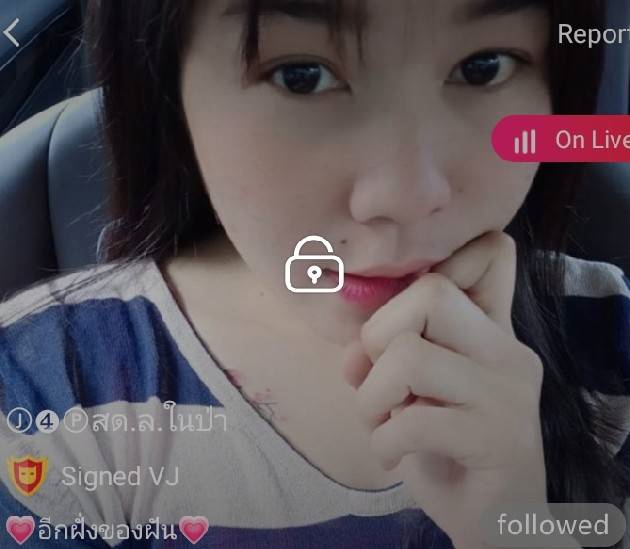 สด.ล.ในป่า กระถิน mlive