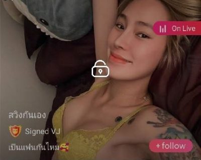 สวิงกันเอง mlive