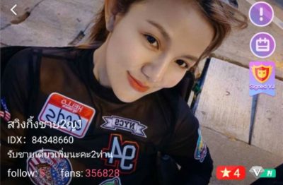 สวิงกิ้งชาย2ญ1 mlive