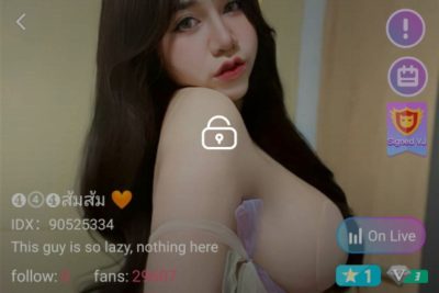 ส้ม mlive