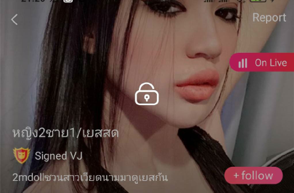 หญิง2ชาย1 mlive
