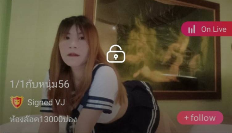 หนุ่ม56 mlive