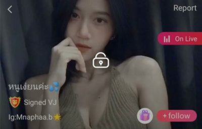 หนูเง่ยนค่ะ mlive