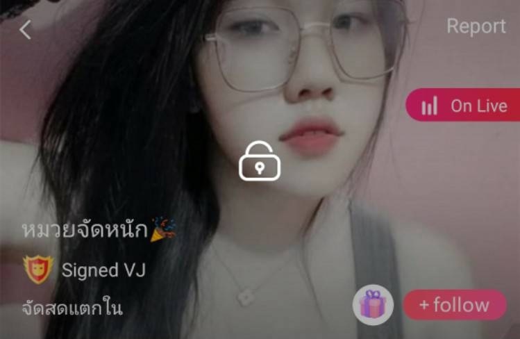หมวยจัดหนัก mlive