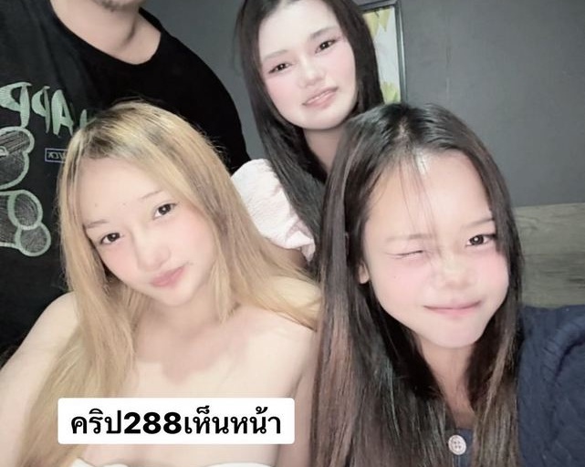 หมวย 4 คู่เทพ ID: 4019411933 thlive/ช้างlive