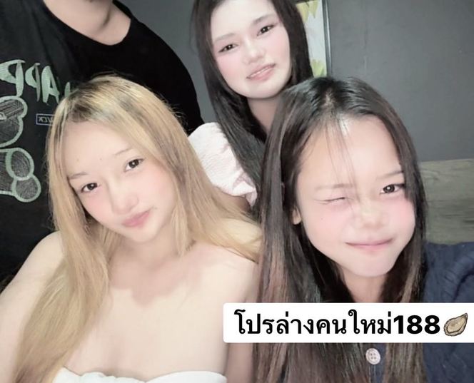 หมวย 4 จัดเต็ม ID: 4019411933 thlive/ช้างlive