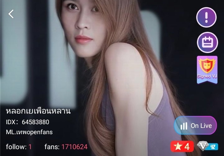 หลอกเยเพือนหลาน mlive