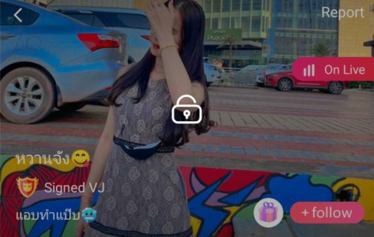 หวานจัง แอบทำแป๊บ จัดเต็ม IDX 86151146 mlive