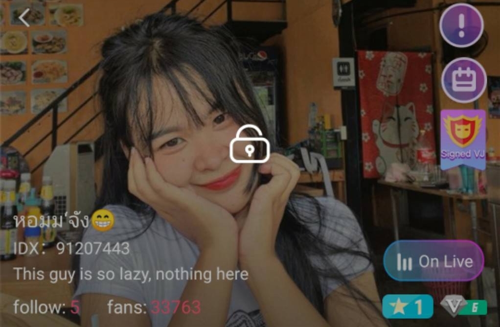 หอมจัง คู่เทพ mlive