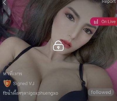 หาพี่เทพ mlive