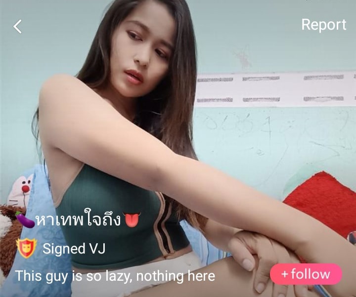 หาเทพใจถึง mlive