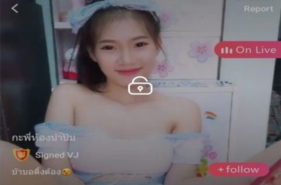 ห้องน้ำปั้ม ไอซ์ mlive