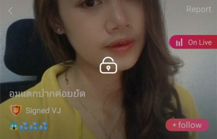 อมแตกปาก mlive