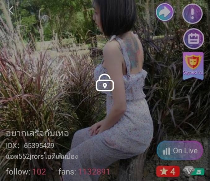 อยากเสร็จกับเธอ คู่เทพ mlive