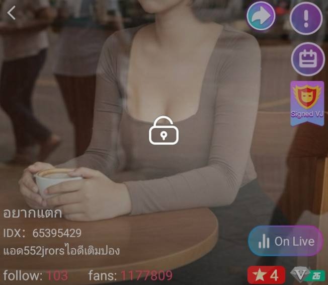 อยากแตก จัดเทพ IDX 65395429 mlive